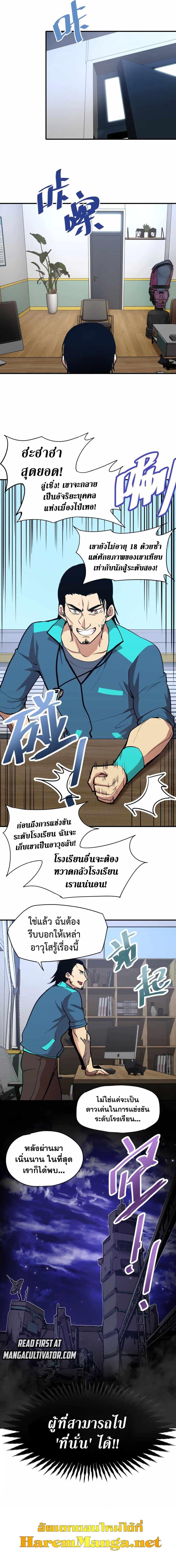 Page page-016 of Chapter_4